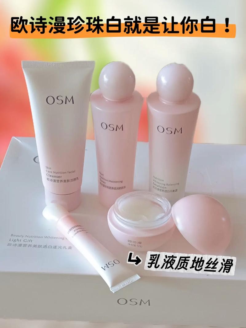 护肤品套盒和单品，选哪个更划算？-图2