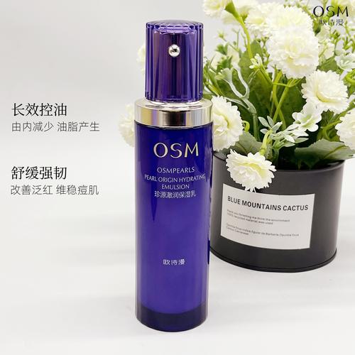 珍恒美护肤品效果真的好吗？-图2