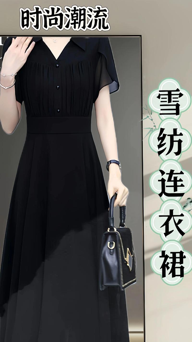这款黑色雪纺长裙图片是啥款式？-图1