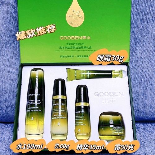 果本护肤品产地在哪儿？-图2