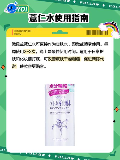 娥佩兰护肤品到底好不好用？-图2