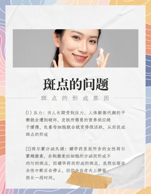 西红柿蜂蜜面膜真的能祛痘吗？-图1