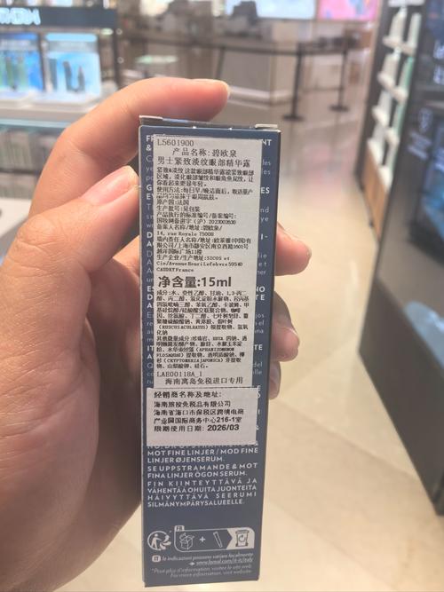 碧欧泉祛膏是什么颜色？-图2