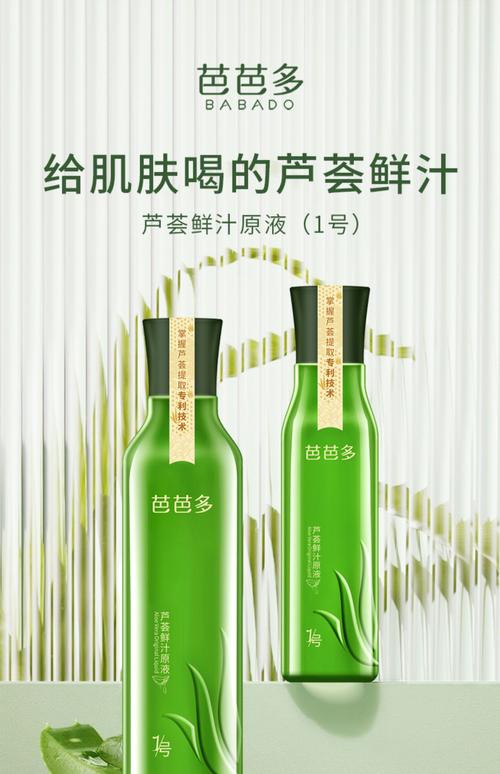 芭芭多护肤品到底好不好用？-图1