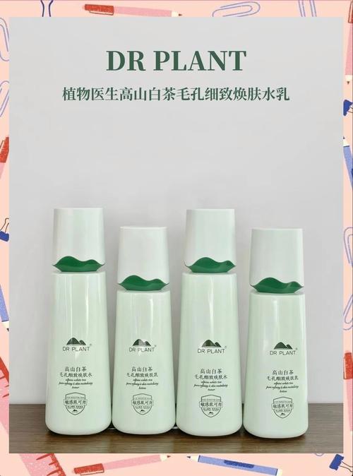 植物工坊护肤品真的好用吗？-图1