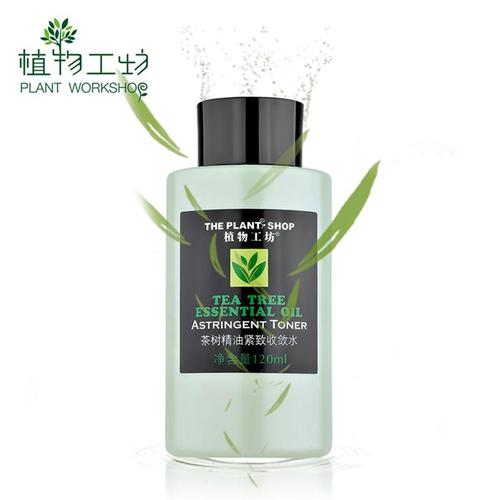 植物工坊护肤品真的好用吗？-图3