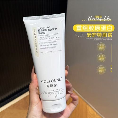 可丽金属于医用护肤品吗？-图3