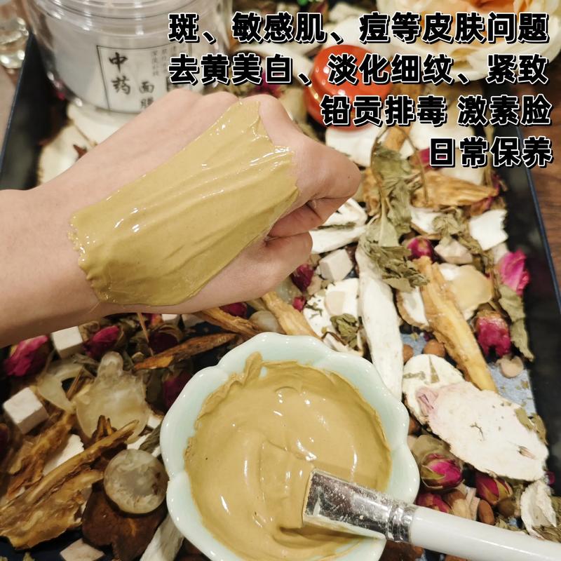 什么中药可以洗脸祛痘-图1