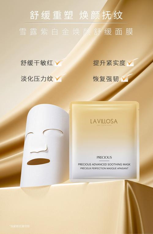 女生补水控油祛痘面膜，选哪种更有效？-图3