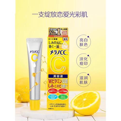 日本CC祛痘具体怎么用？-图1