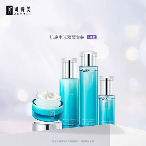 研诗美护肤品价格表，贵不贵？值不值？-图1