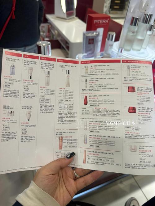 研诗美护肤品价格表，贵不贵？值不值？-图3