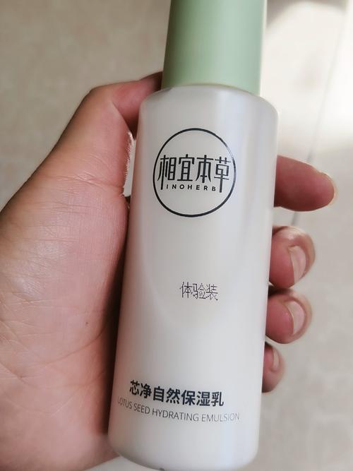 相宜本草祛痘清洁面膜真的有效吗？-图2