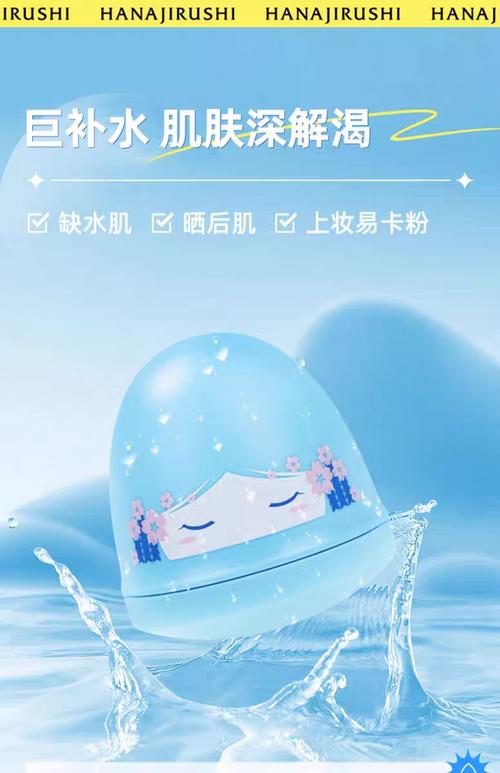 日本花印祛痘面膜效果到底怎么样？-图3