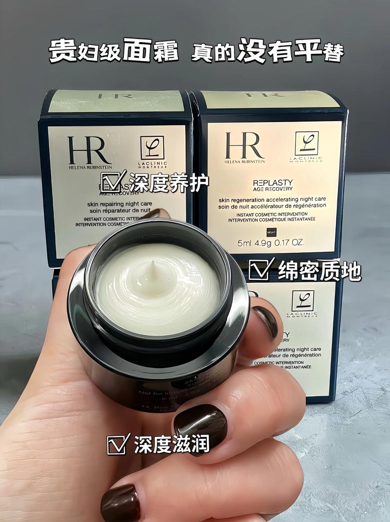 赫莲娜绷带面霜能祛痘印吗？-图2