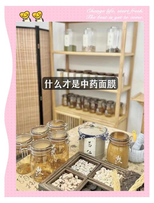 白芷中药祛痘面膜配方真的有效吗？-图3