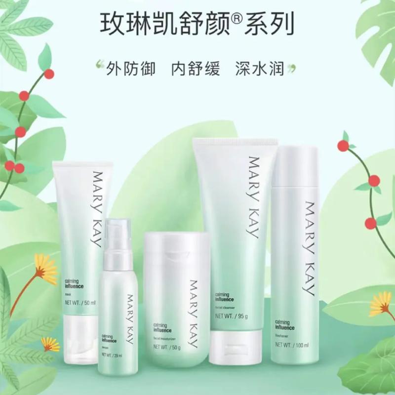 玫琳凯护肤品真的好用吗？-图1