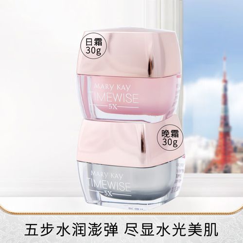 玫琳凯护肤品真的好用吗？-图3