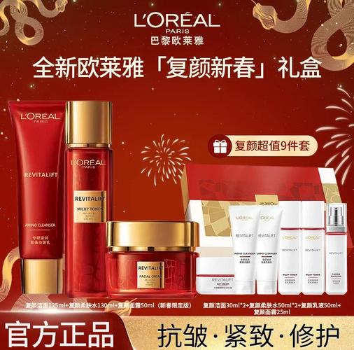 唯品会护肤品真货吗？-图2