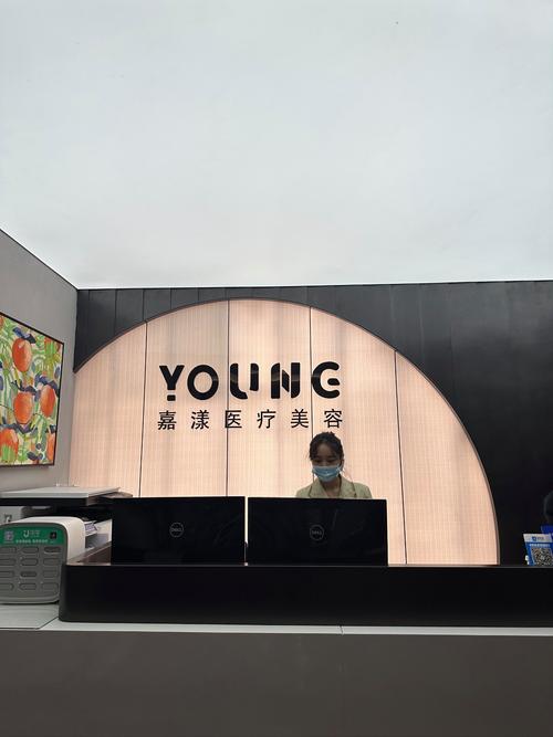 上海祛痘美容医院哪家好？-图1