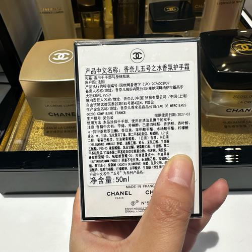 香奈儿官网护肤品图片-图3