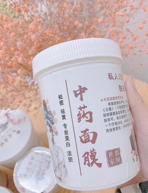夏季自制天然祛痘面膜,哪种配方最有效?-图2 夏季自制天然祛痘面膜,哪种配方最有效?-图2