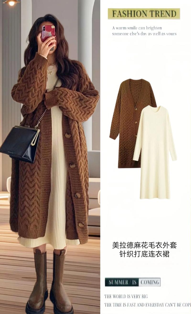 长款毛衣外套怎么编织才显瘦时髦?-图3 长款毛衣外套怎么编织才显瘦时髦?-图3