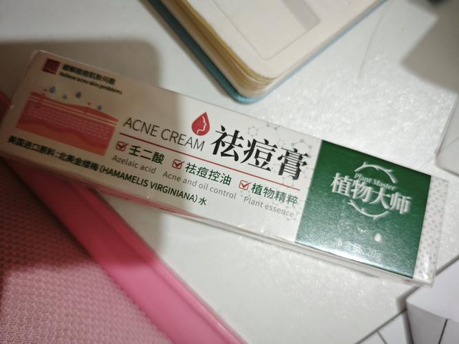 哪种祛痘产品真正无激素？-图2