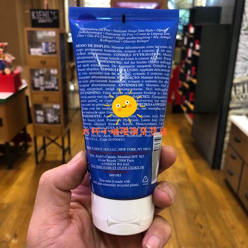 契氏蓝色祛痘膏真有那么好用吗？-图1