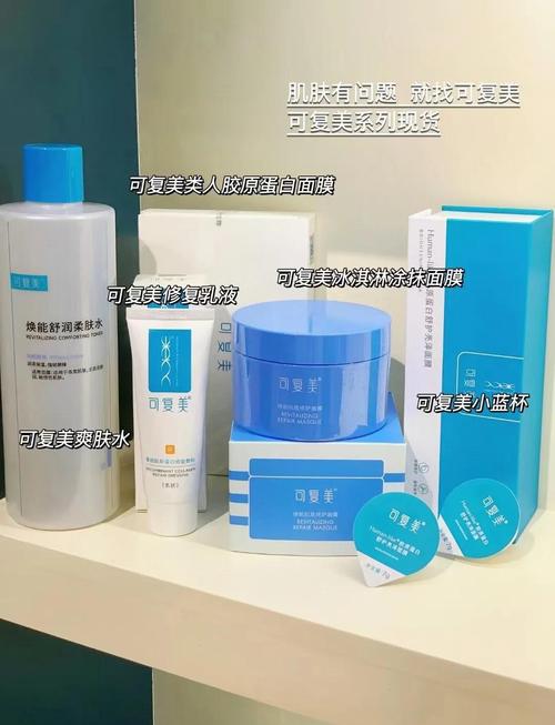 医美护肤品长期用安全吗？-图1