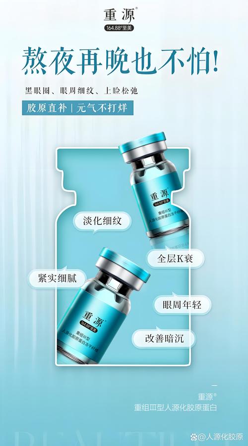 医美护肤品长期用安全吗？-图3