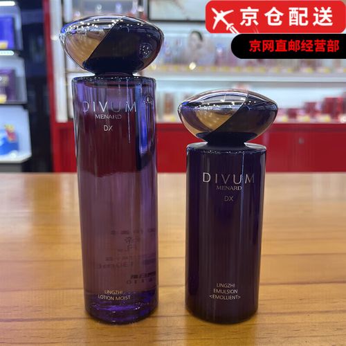 美伊娜多护肤品到底好不好用?-图2 美伊娜多护肤品到底好不好用?-图2