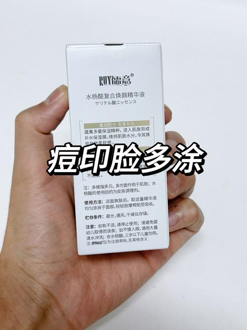 ddq生物祛痘真的有效吗？-图1