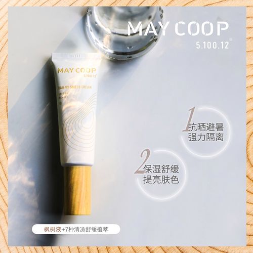 韩国枚柯护肤品到底好用吗?-图1 韩国枚柯护肤品到底好用吗?-图1