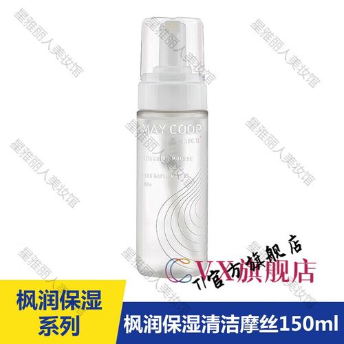 韩国枚柯护肤品到底好用吗?-图2 韩国枚柯护肤品到底好用吗?-图2