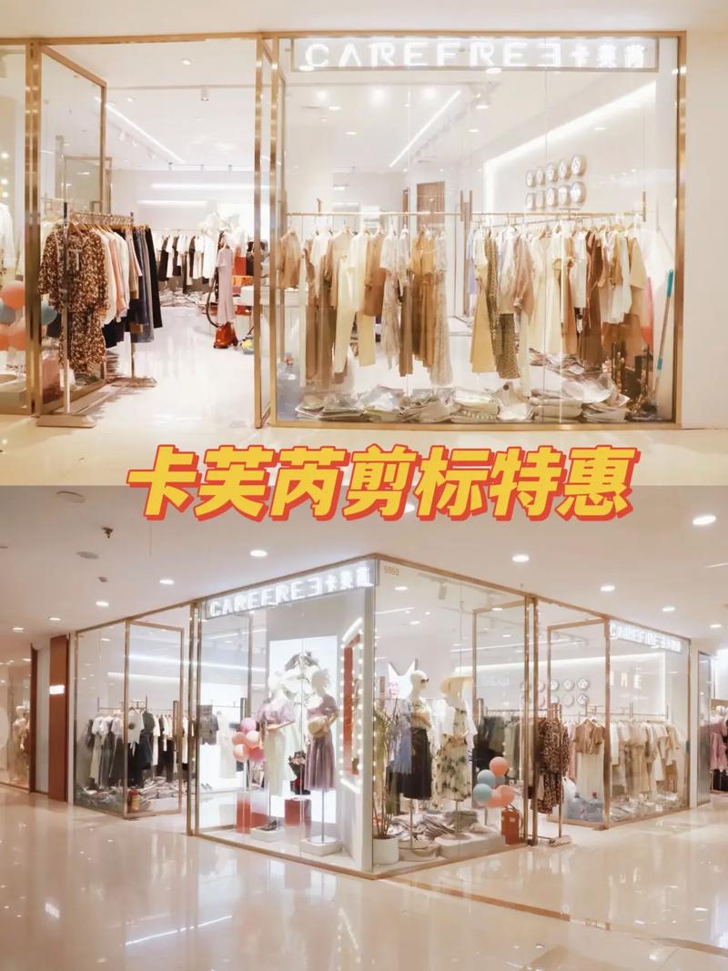 女装有个叫卡什么？-图3