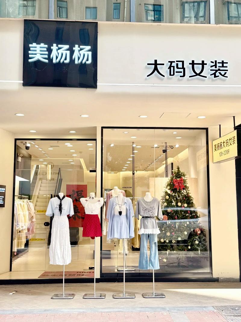 美丽说蘑菇街女装折扣现在还有吗？-图3