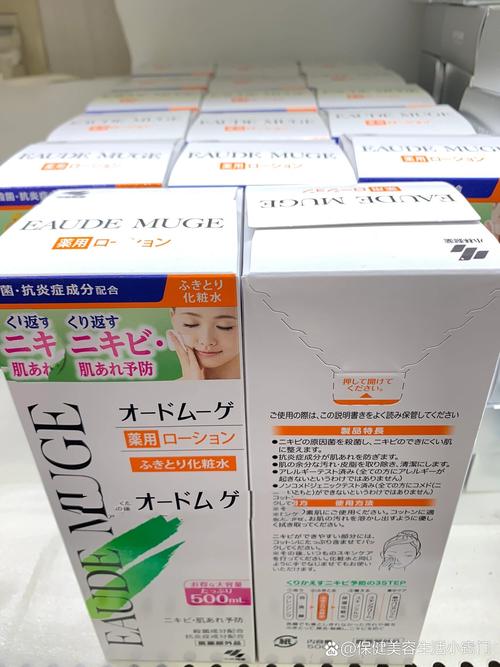 小林制药祛痘系列香港哪里买？-图2