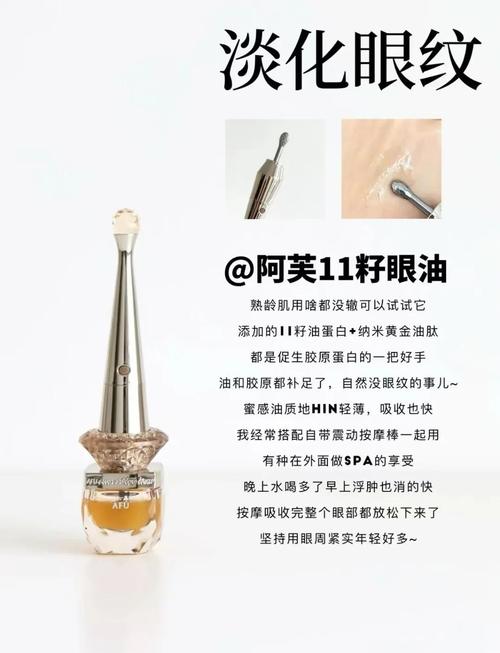 阿芙护肤品效果真的好吗?-图1 阿芙护肤品效果真的好吗?-图1