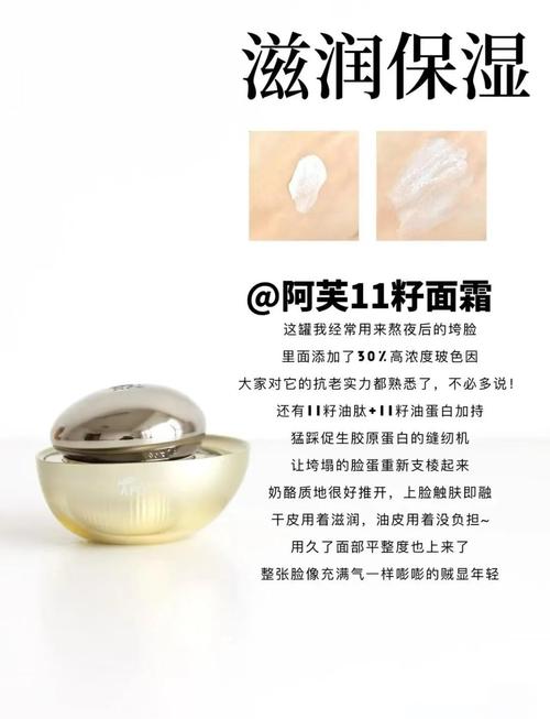 阿芙护肤品效果真的好吗?-图2 阿芙护肤品效果真的好吗?-图2