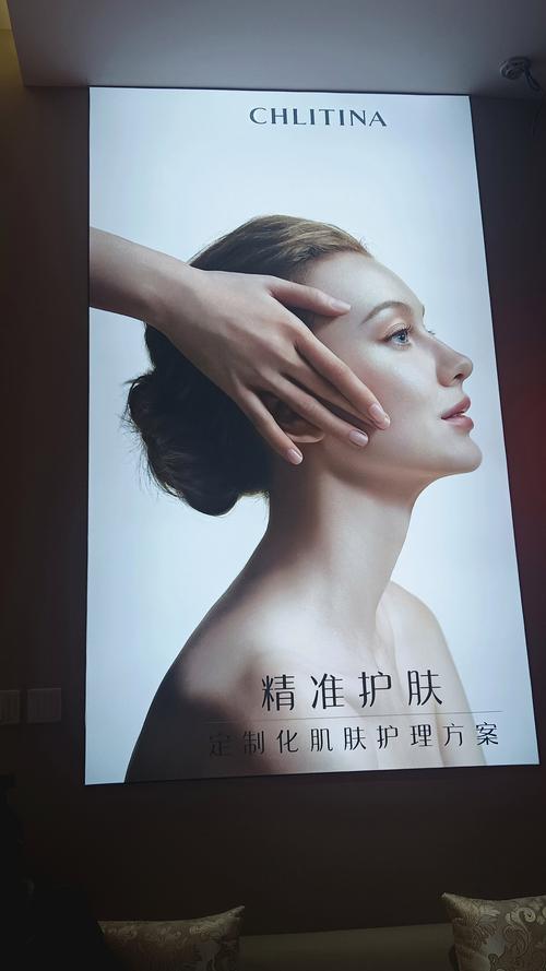 克丽缇娜祛痘效果如何-图1