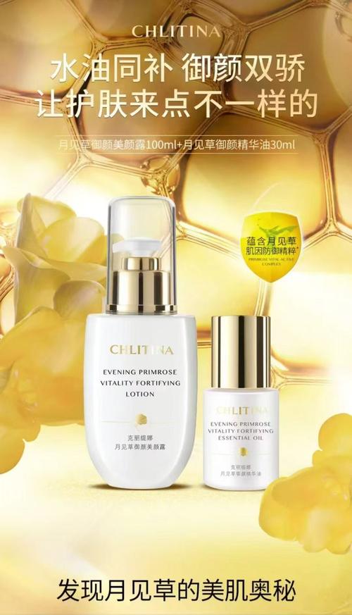 克丽缇娜祛痘效果如何-图3