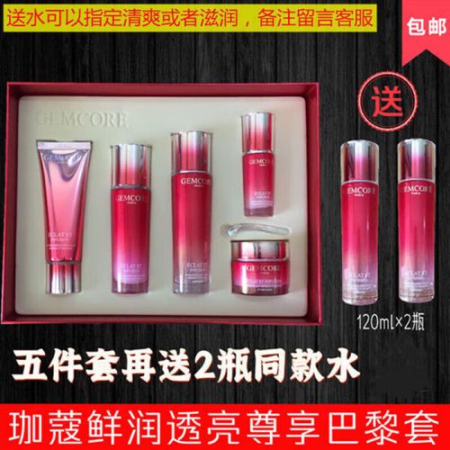 法国珈蔻护肤品效果真的好吗？-图1