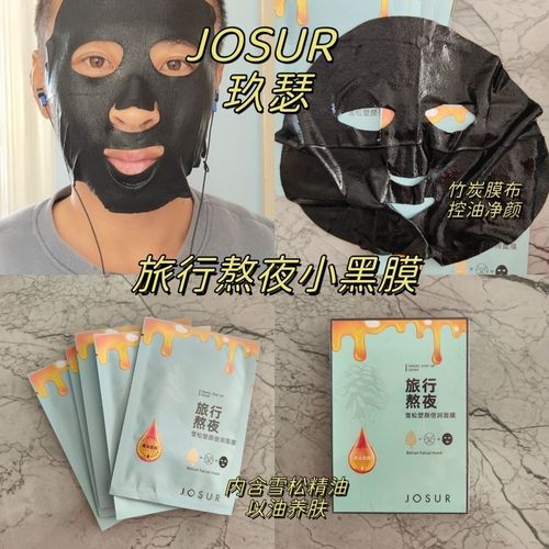 控油祛痘清洁毛孔面膜，真能深层清洁毛孔吗？-图2