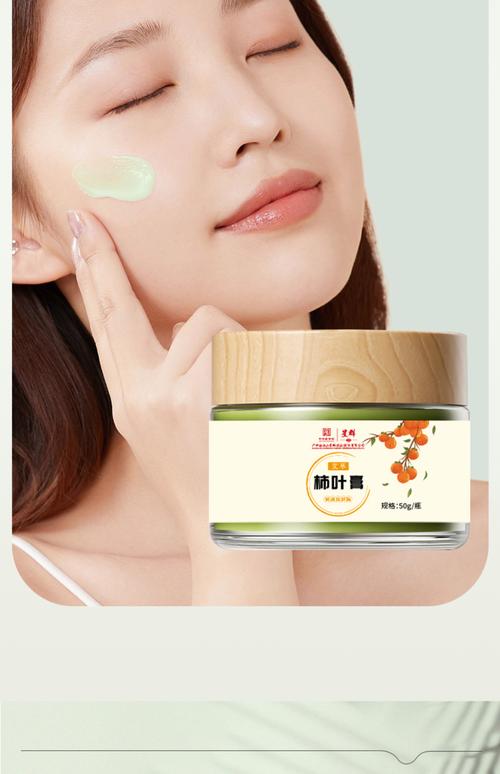 好的去斑护肤品有哪些-图3 好的去斑护肤品有哪些-图3