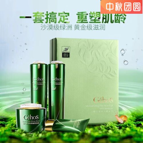 诗菲小铺护肤品真的好用吗？-图3