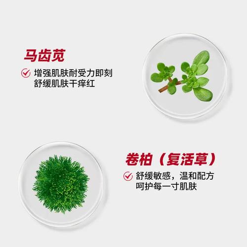 瑾植本草护肤品效果真的好吗？-图3