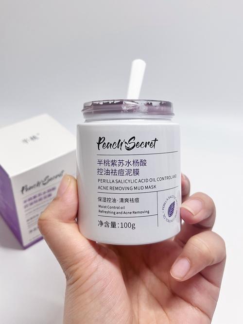 紫苏祛痘原液急救效果真的好吗？-图1