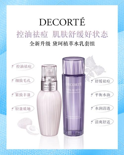 紫苏祛痘原液急救效果真的好吗？-图2