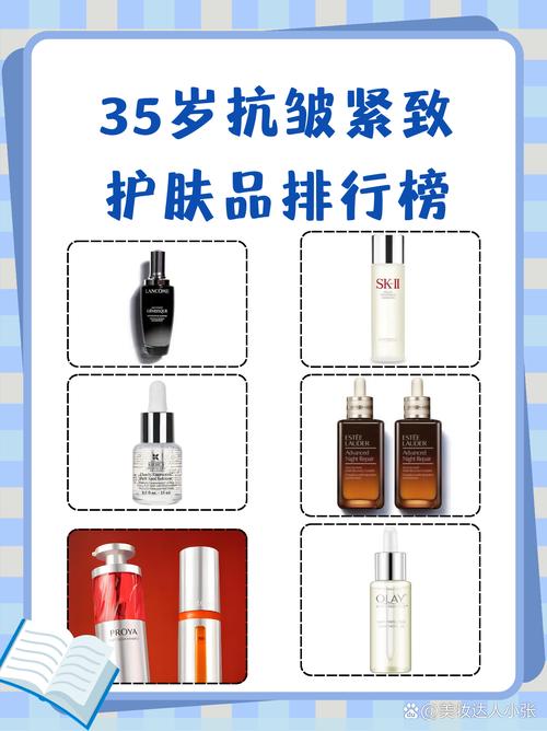 抗皱护肤品几岁开始用最合适？-图1